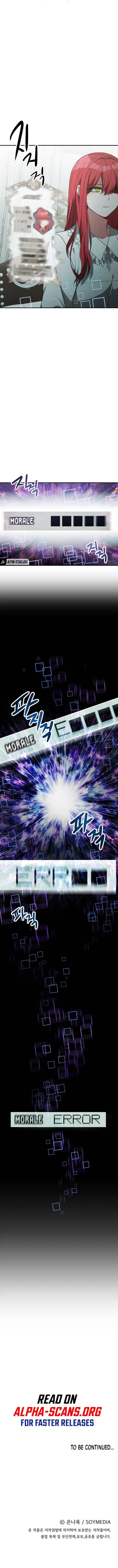 The Villainess is Worshipped by the Family Chapter 3 – Page 9