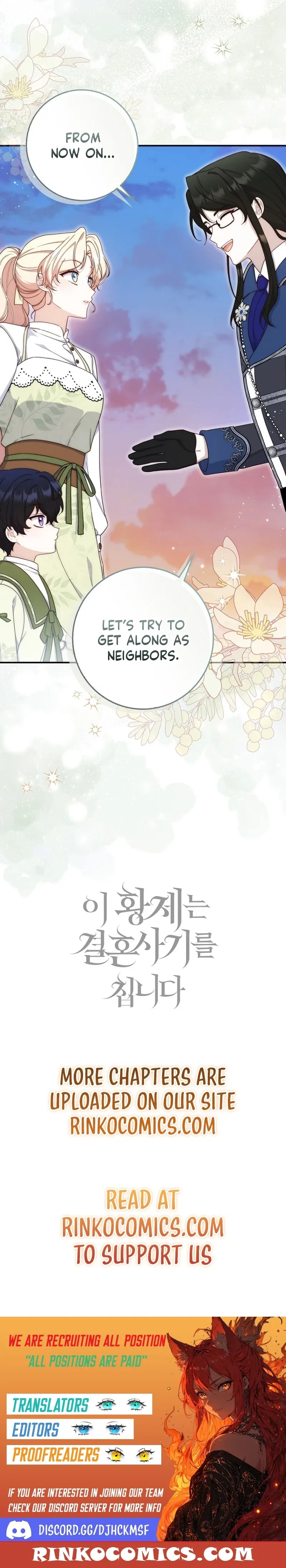 This Emperor Commits Marriage Fraud Chapter 6 – Page 17
