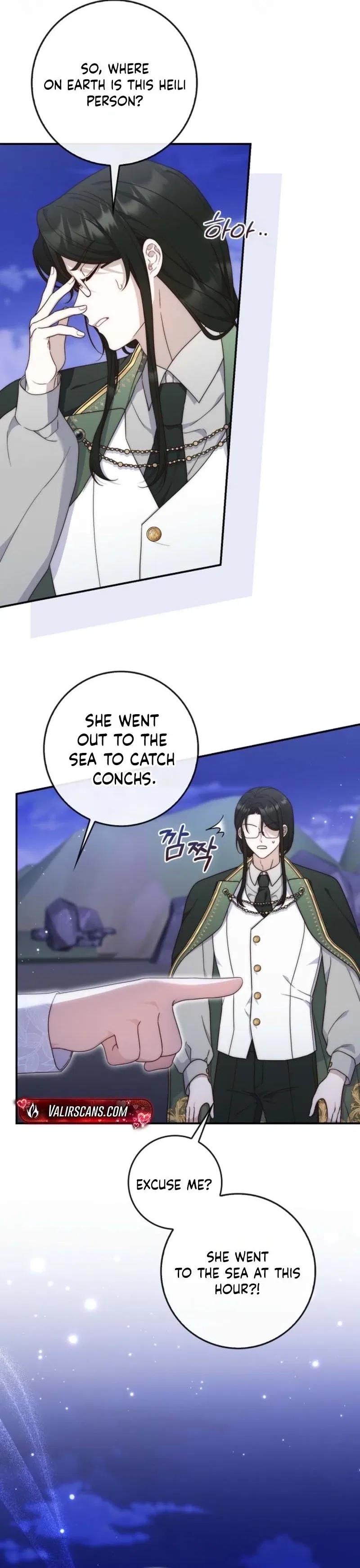This Emperor Commits Marriage Fraud Chapter 5 – Page 3