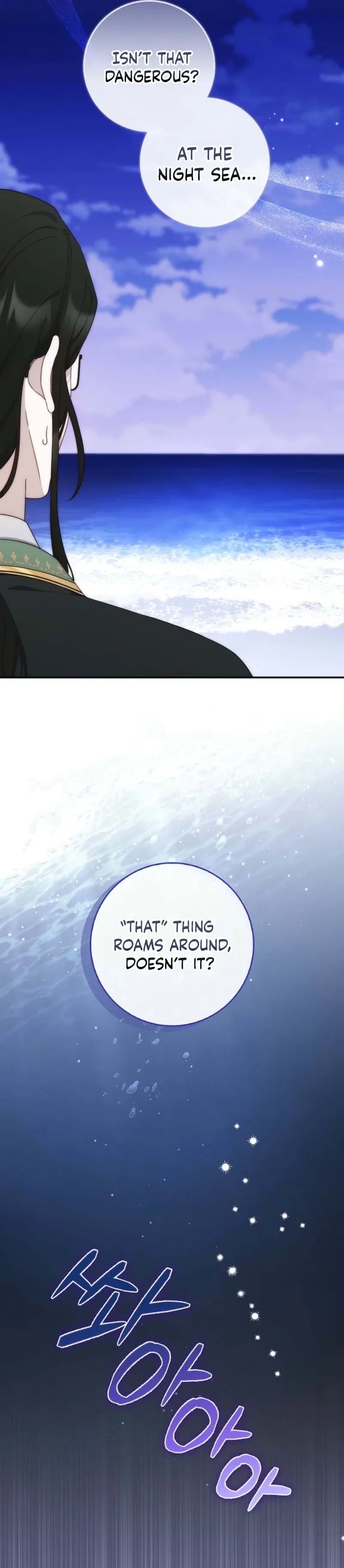 This Emperor Commits Marriage Fraud Chapter 5 – Page 4