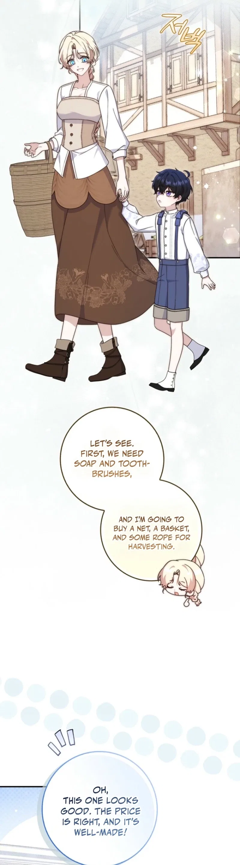 This Emperor Commits Marriage Fraud Chapter 4 – Page 7