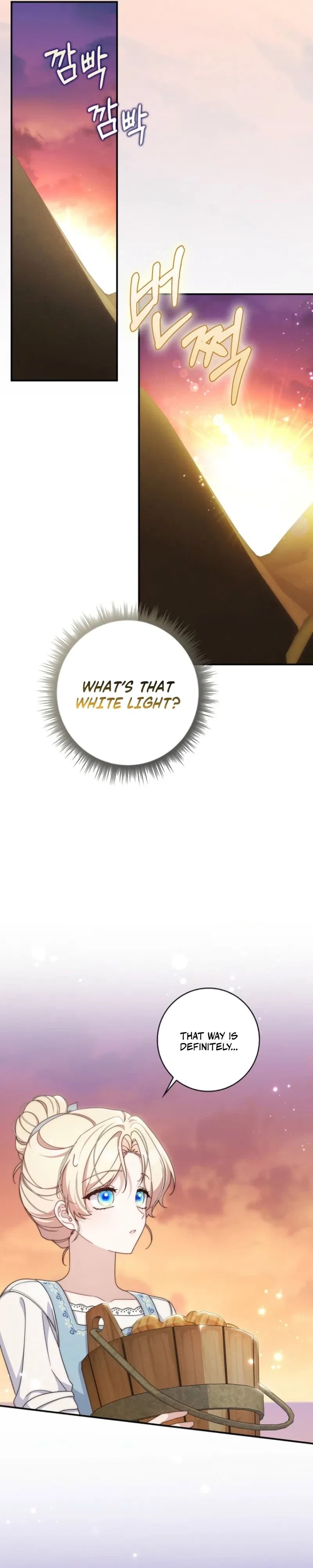 This Emperor Commits Marriage Fraud Chapter 3 – Page 36
