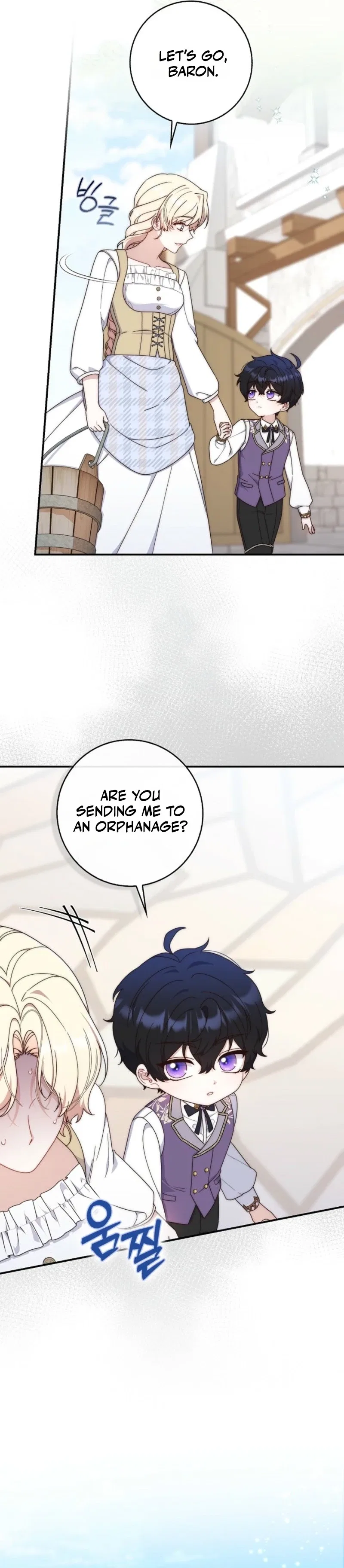This Emperor Commits Marriage Fraud Chapter 2 – Page 2