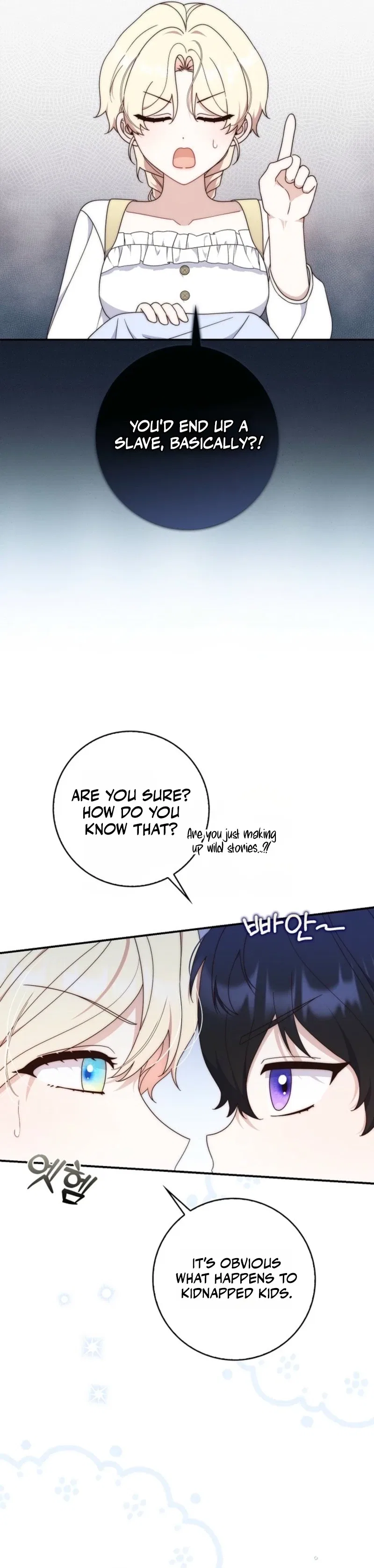 This Emperor Commits Marriage Fraud Chapter 2 – Page 6