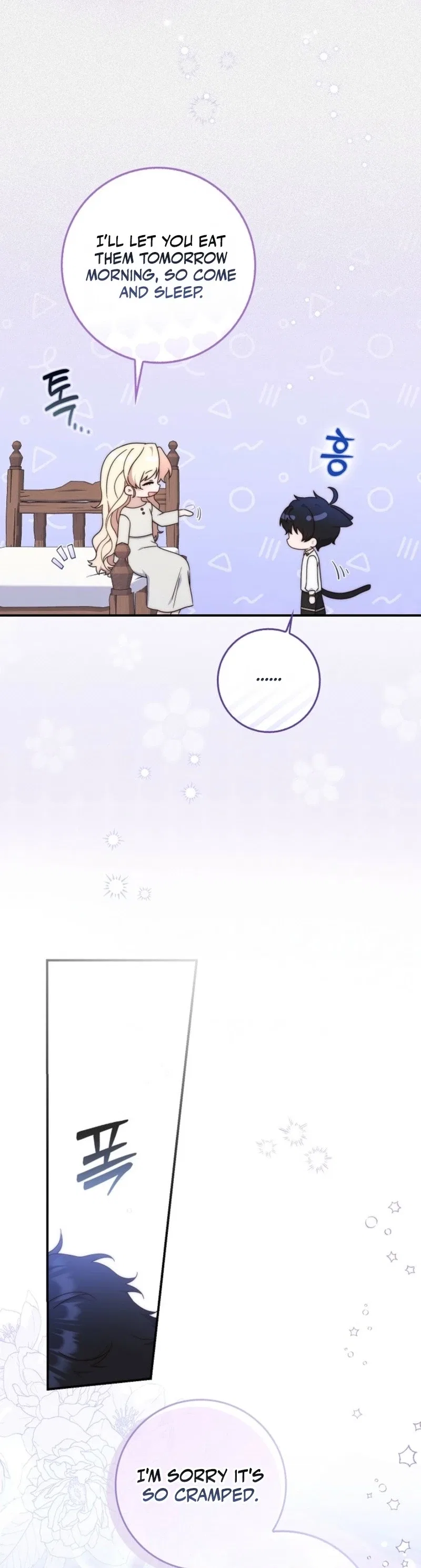This Emperor Commits Marriage Fraud Chapter 2 – Page 47