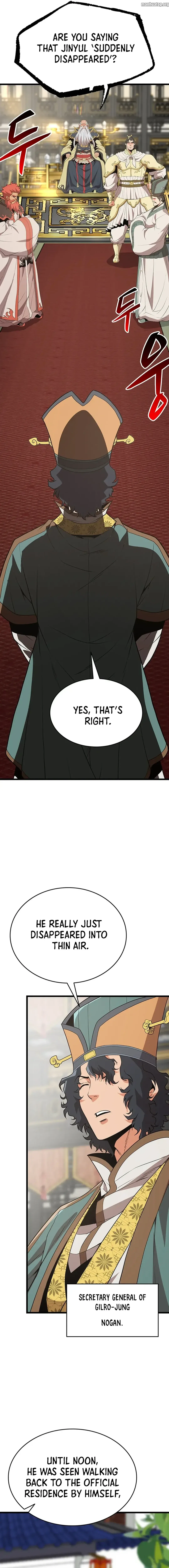 Murim Salon Chapter 13 – Page 16