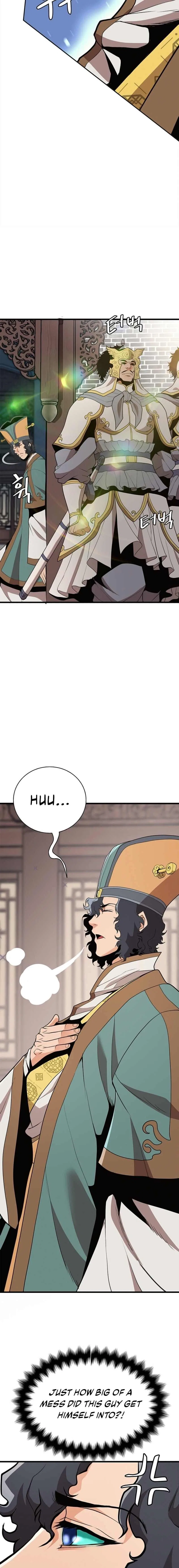 Murim Salon Chapter 4 – Page 13