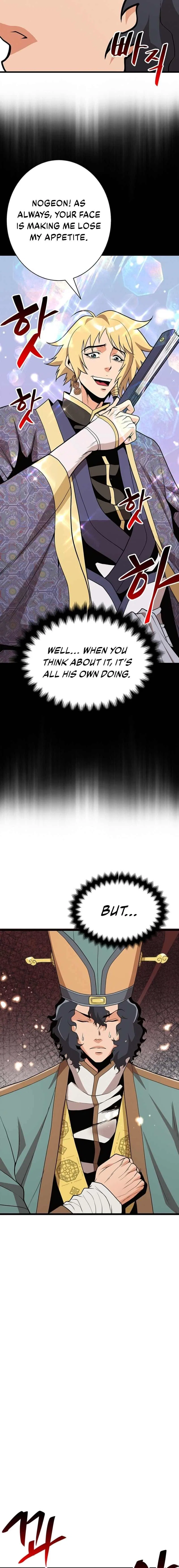 Murim Salon Chapter 4 – Page 14