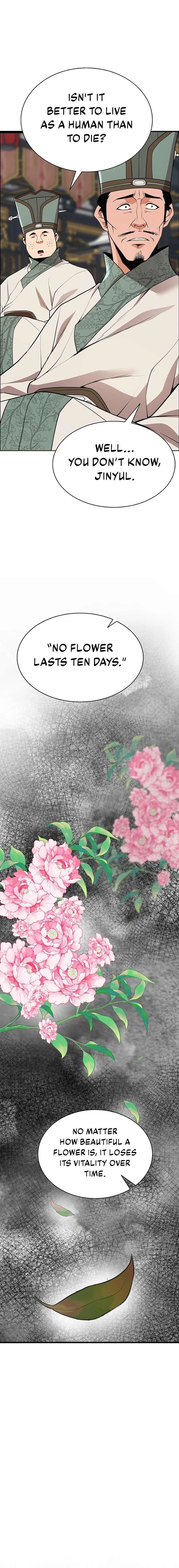 Murim Salon Chapter 3 – Page 14