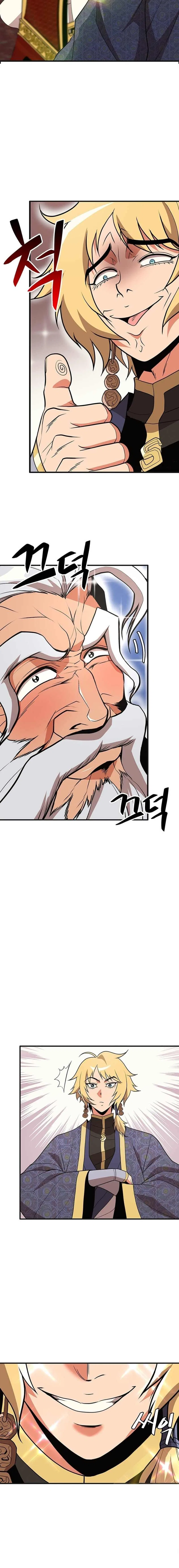 Murim Salon Chapter 2 – Page 17