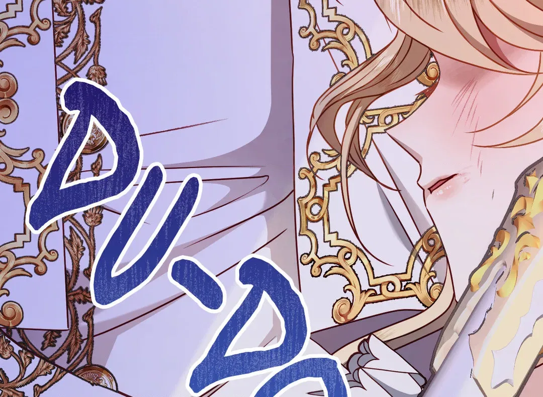Hunks, Harems, and Hardcore Habits Chapter 2 – Page 167