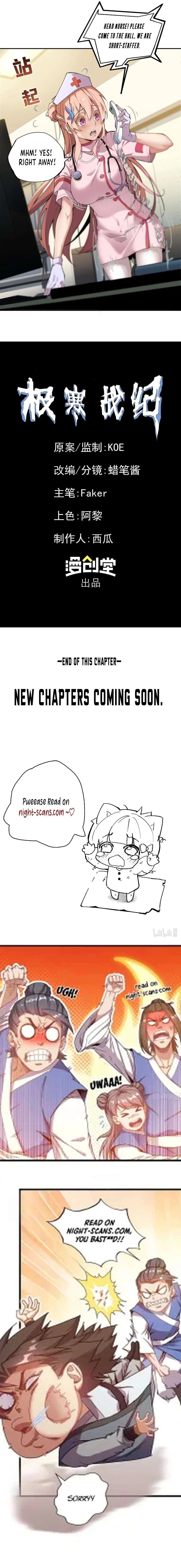Chronicles of the Polar War Chapter 4 – Page 11