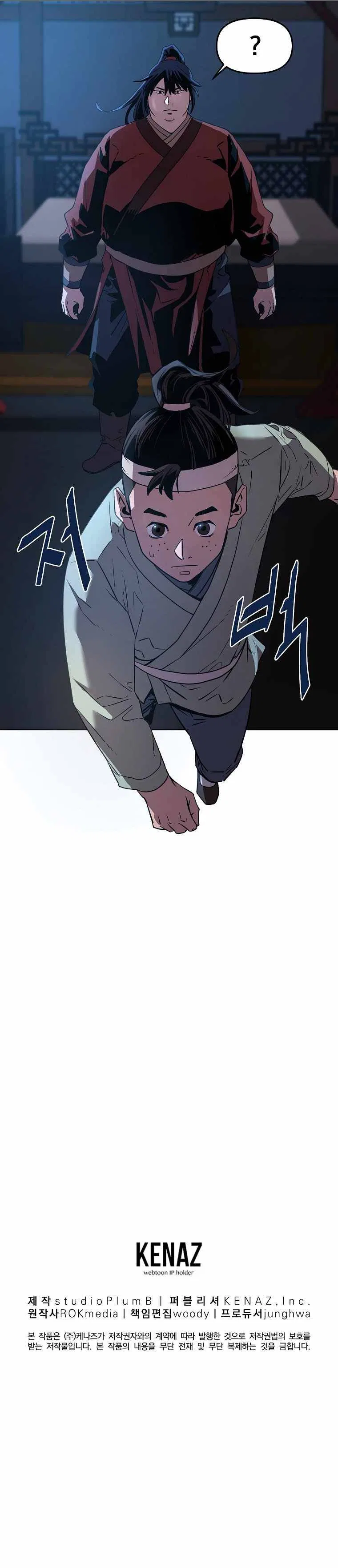 The Previous Life Murim Ranker Chapter 3 – Page 18