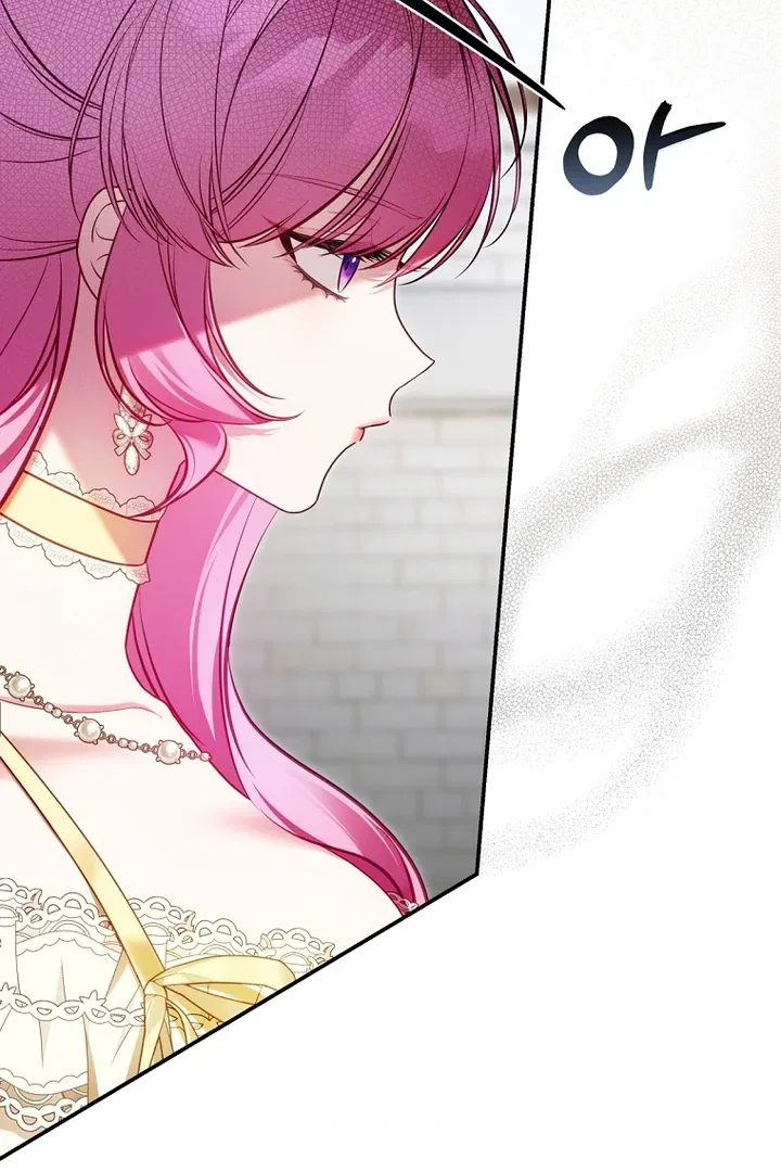 The Flower That Wields a Sword Chapter 10 – Page 20