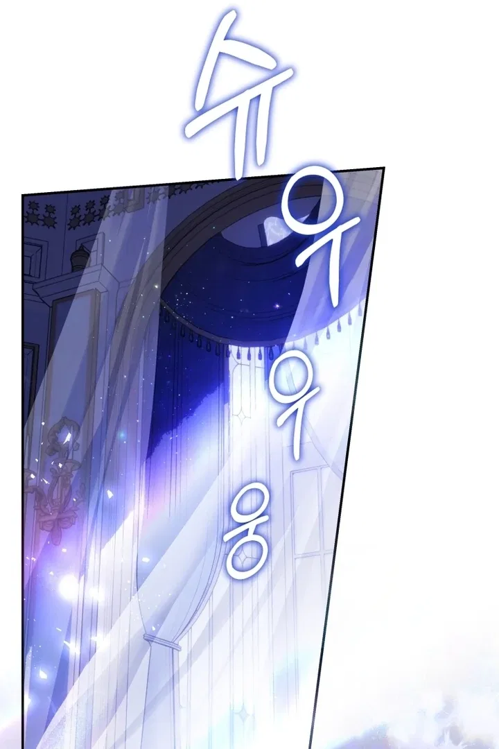 The Flower That Wields a Sword Chapter 5 – Page 35