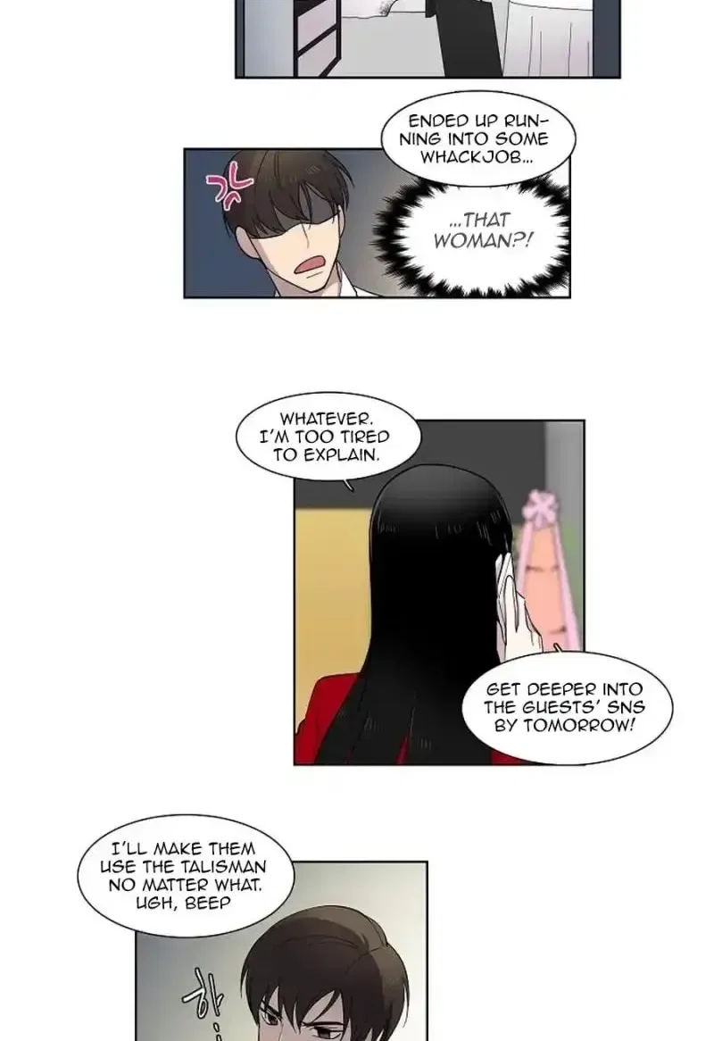 Sinuihansu Chapter 4 – Page 27