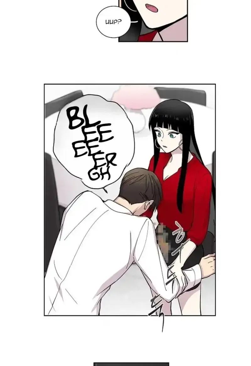 Sinuihansu Chapter 4 – Page 31
