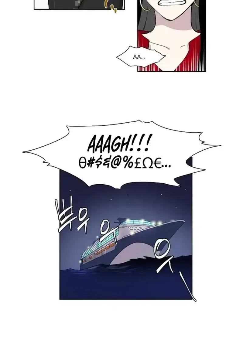 Sinuihansu Chapter 4 – Page 33