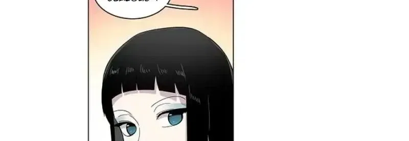 Sinuihansu Chapter 1 – Page 61