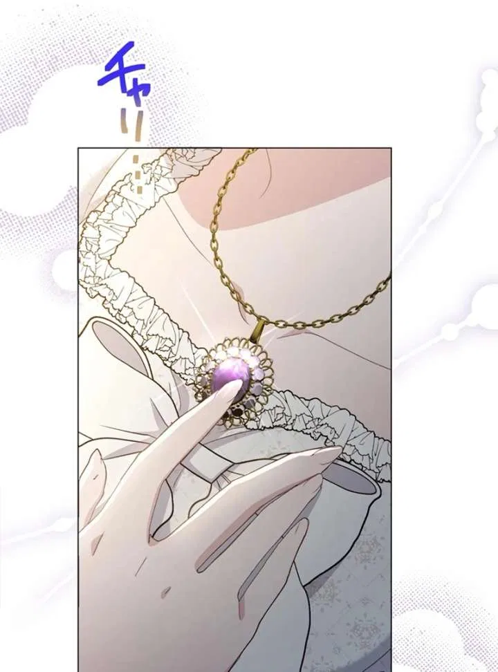 The Obsessed Young Prince Loves the Unlucky Princess Too Much! Chapter 3 – Page 24
