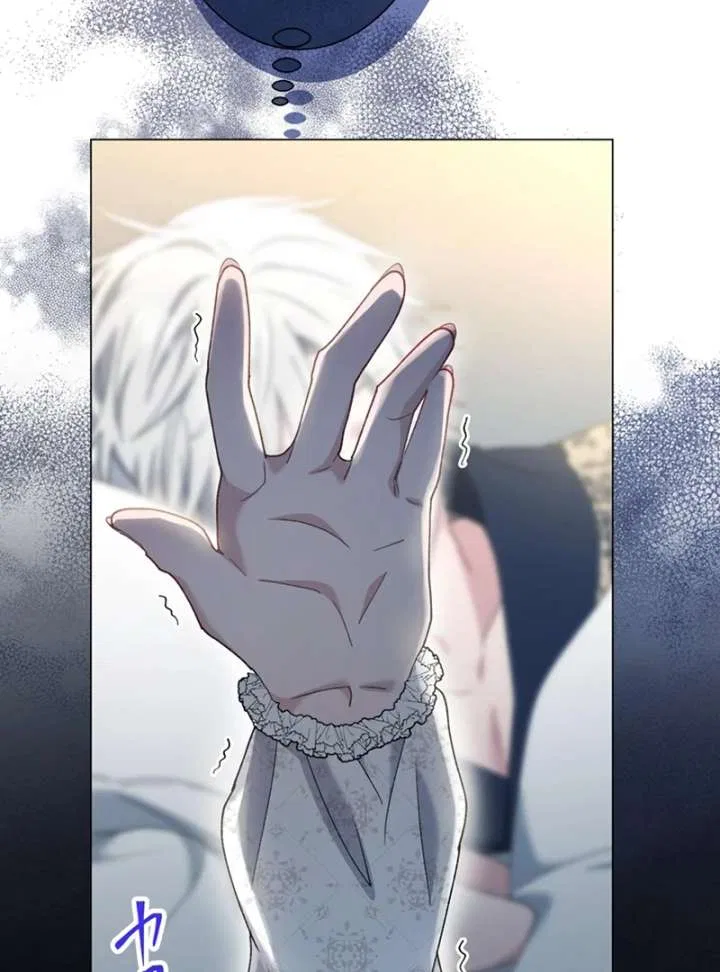The Obsessed Young Prince Loves the Unlucky Princess Too Much! Chapter 3 – Page 35