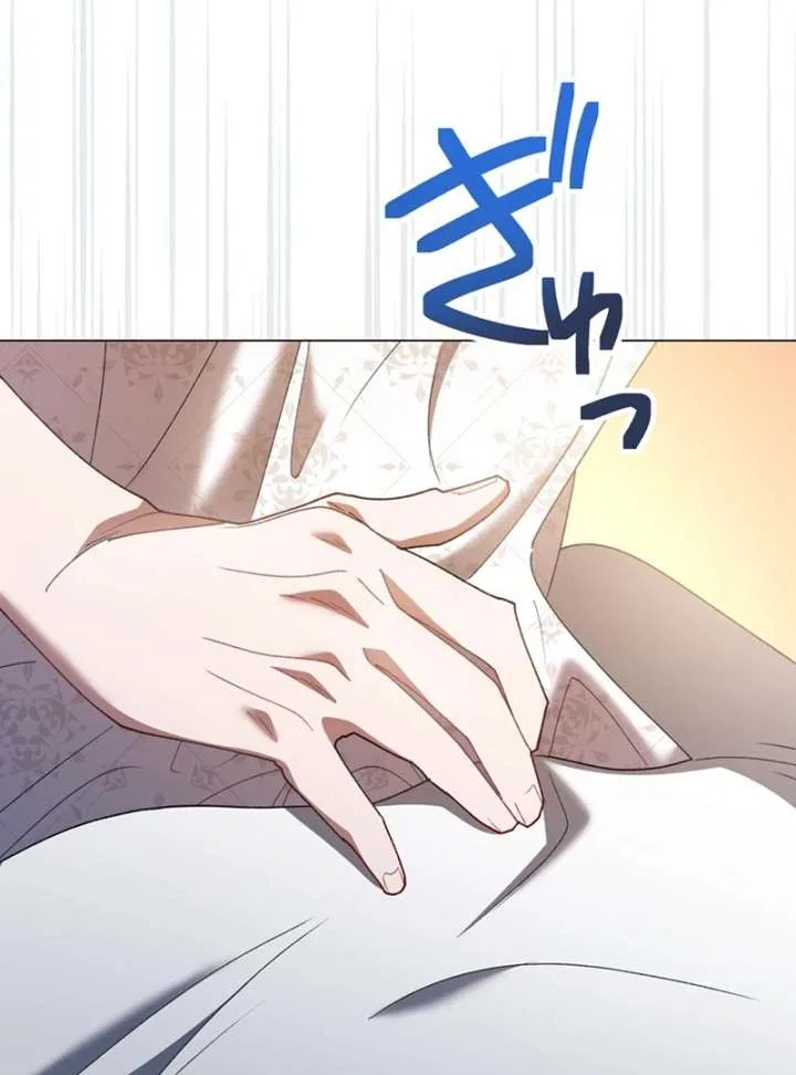 The Obsessed Young Prince Loves the Unlucky Princess Too Much! Chapter 3 – Page 41