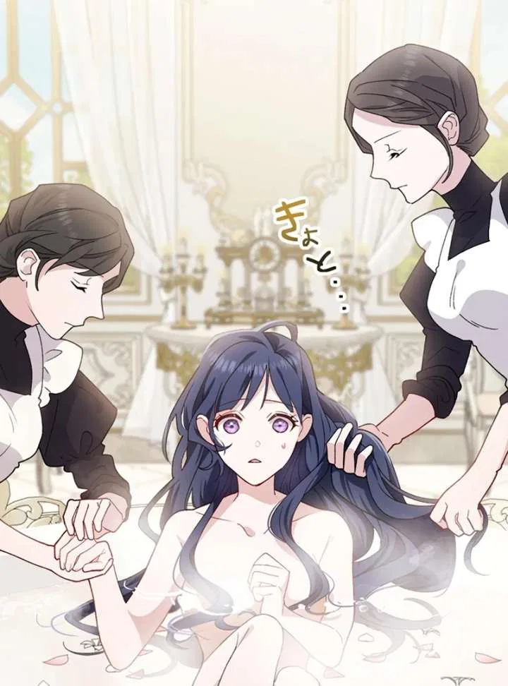 The Obsessed Young Prince Loves the Unlucky Princess Too Much! Chapter 2 – Page 39