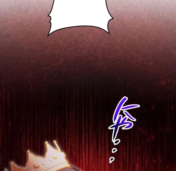 The Obsessed Young Prince Loves the Unlucky Princess Too Much! Chapter 2 – Page 81