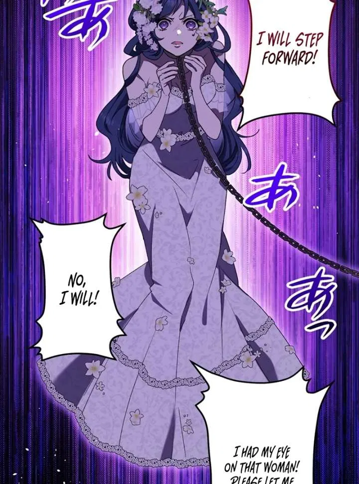 The Obsessed Young Prince Loves the Unlucky Princess Too Much! Chapter 2 – Page 87