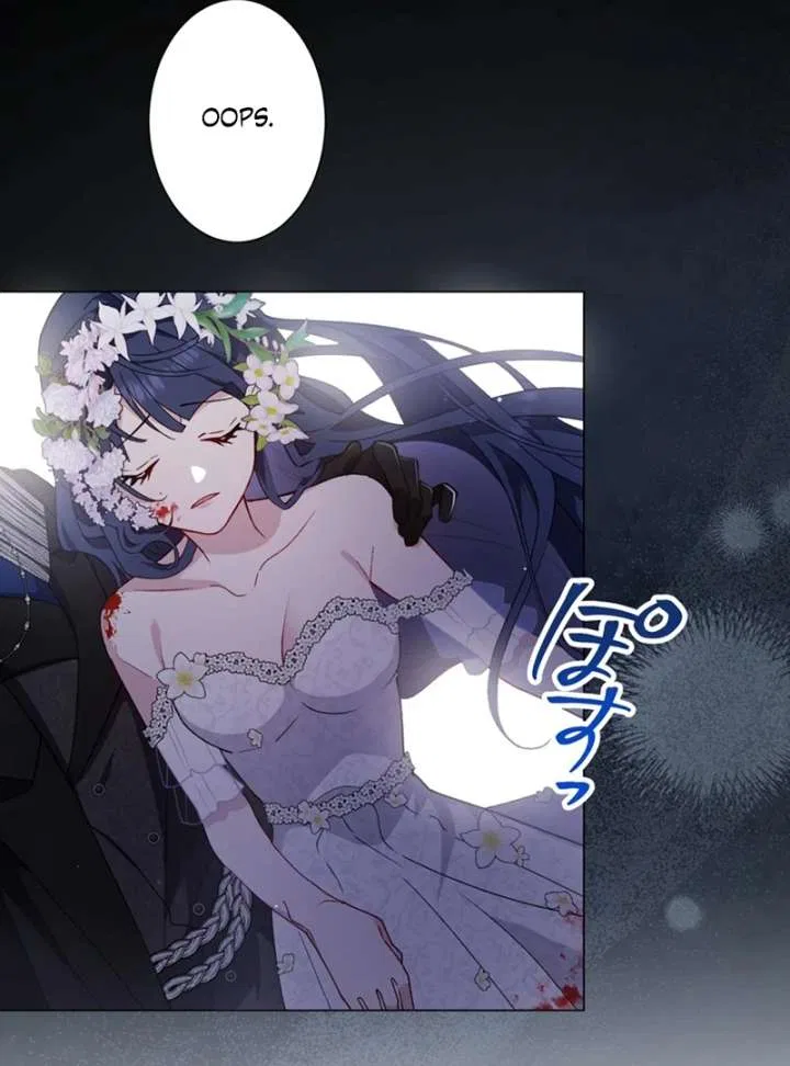 The Obsessed Young Prince Loves the Unlucky Princess Too Much! Chapter 2 – Page 134