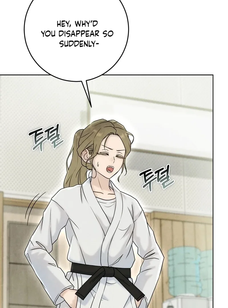 I Took a Bite of Summer Chapter 7 – Page 4