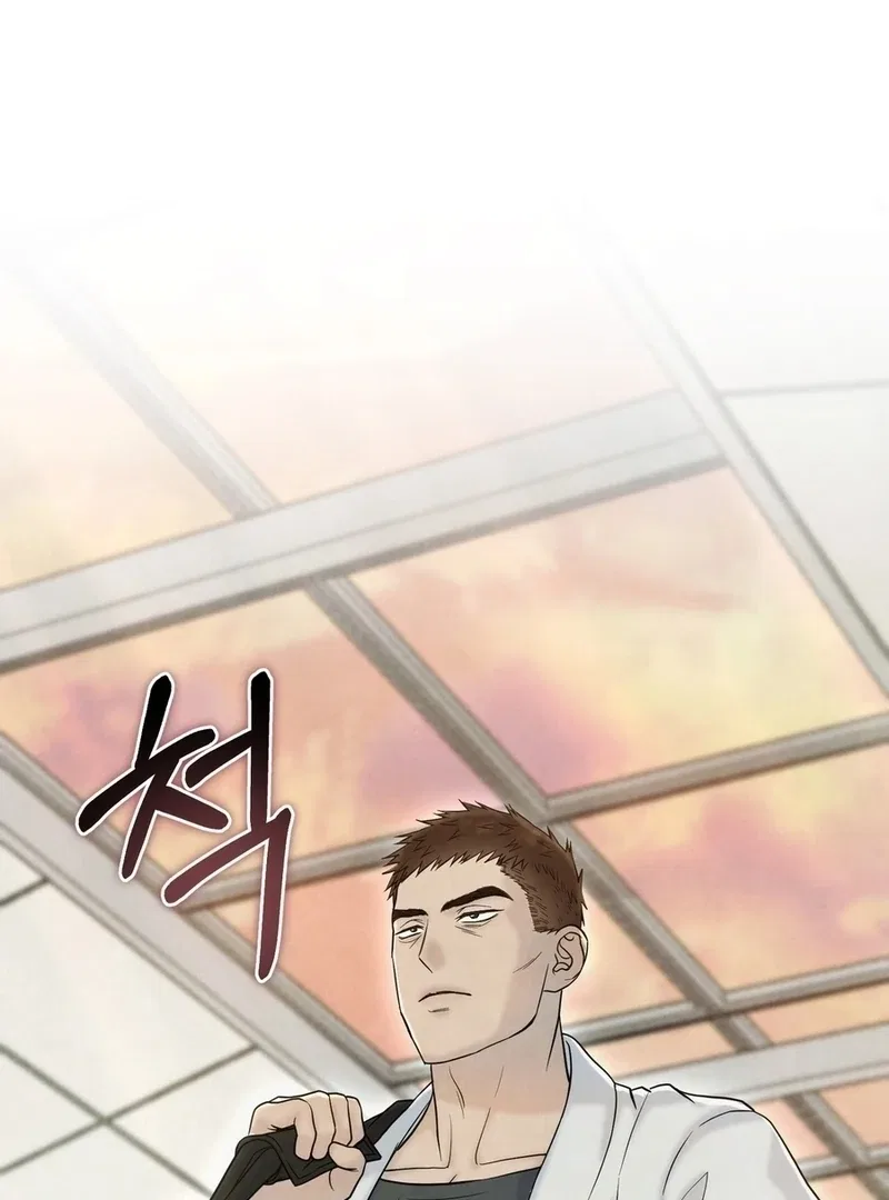 I Took a Bite of Summer Chapter 7 – Page 30