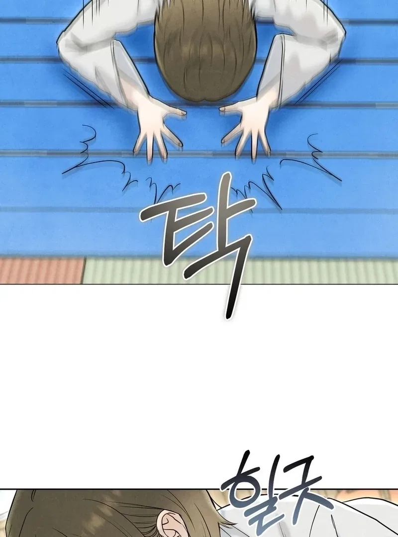 I Took a Bite of Summer Chapter 7 – Page 60