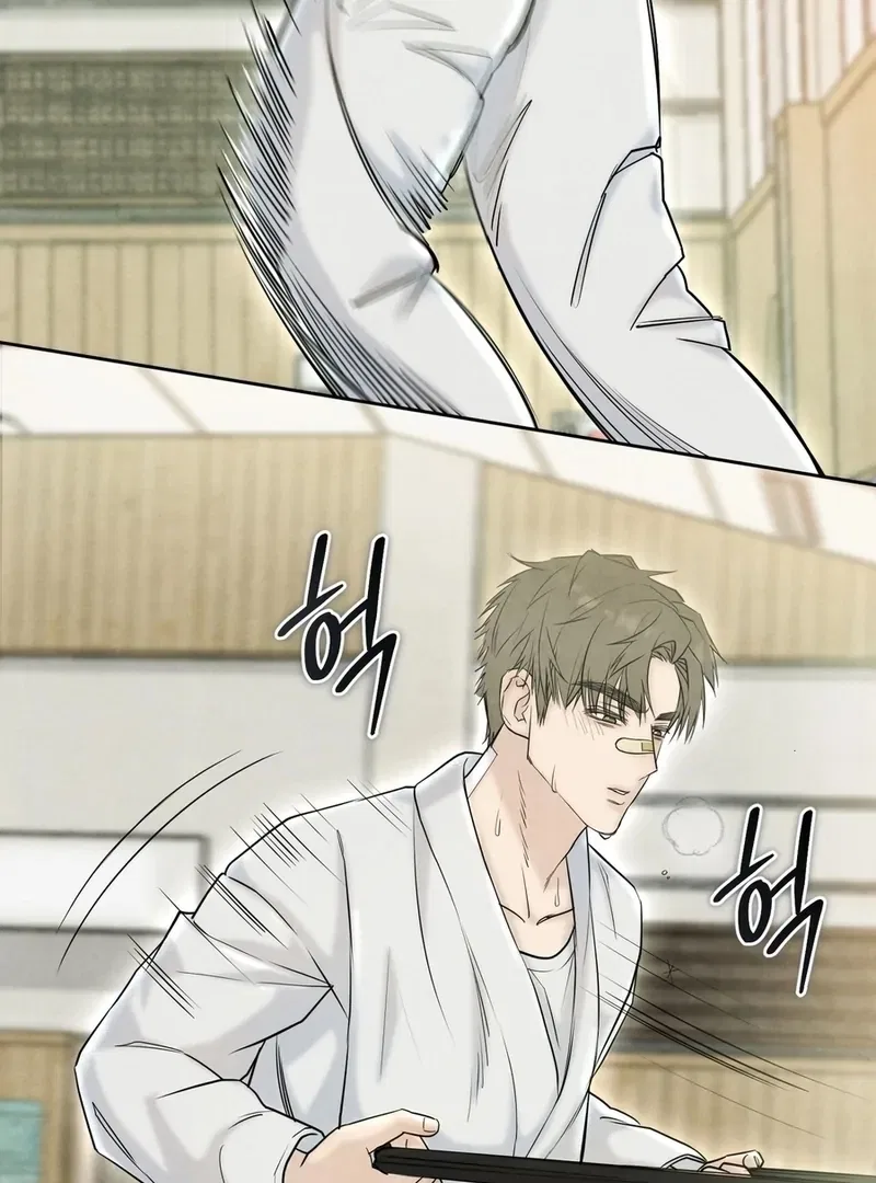 I Took a Bite of Summer Chapter 7 – Page 63