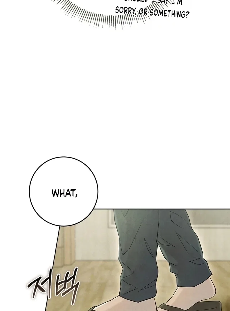 I Took a Bite of Summer Chapter 7 – Page 85