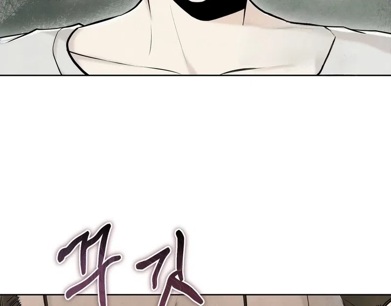 I Took a Bite of Summer Chapter 7 – Page 93