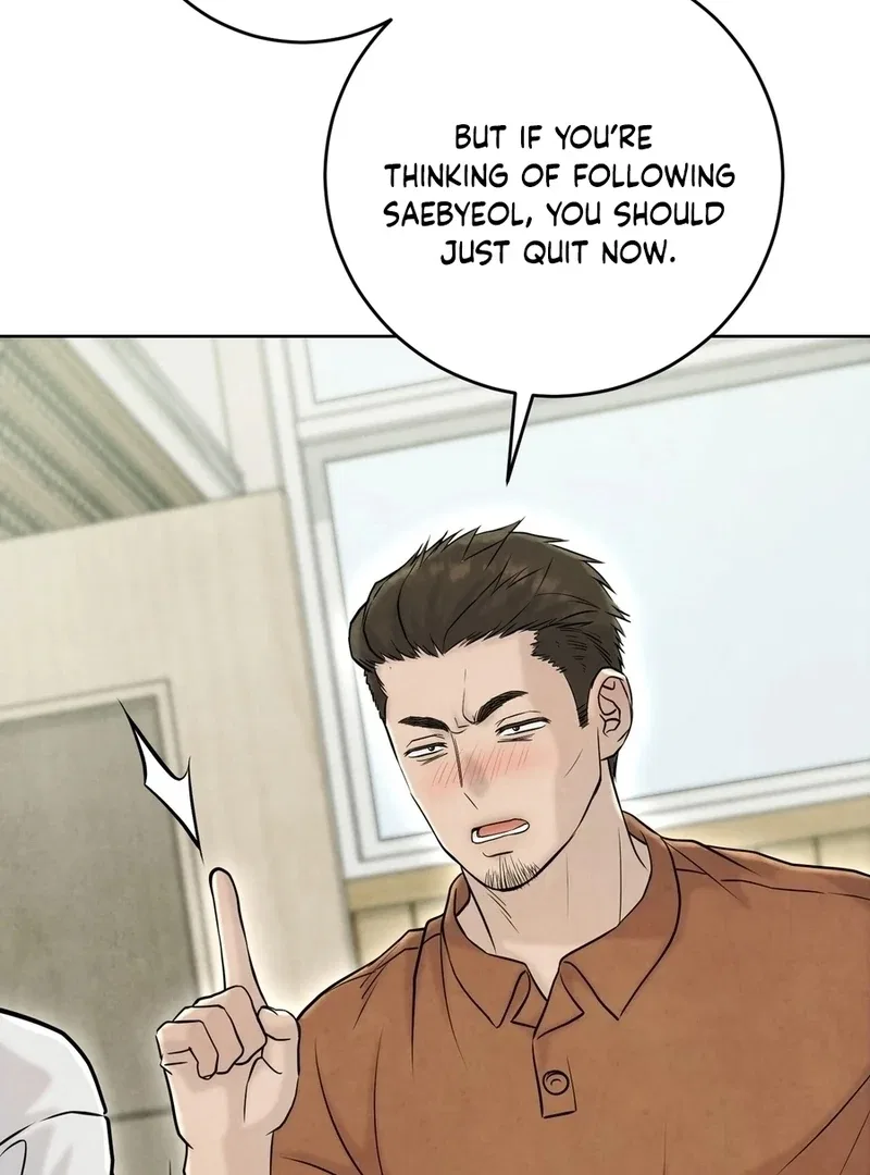I Took a Bite of Summer Chapter 7 – Page 99