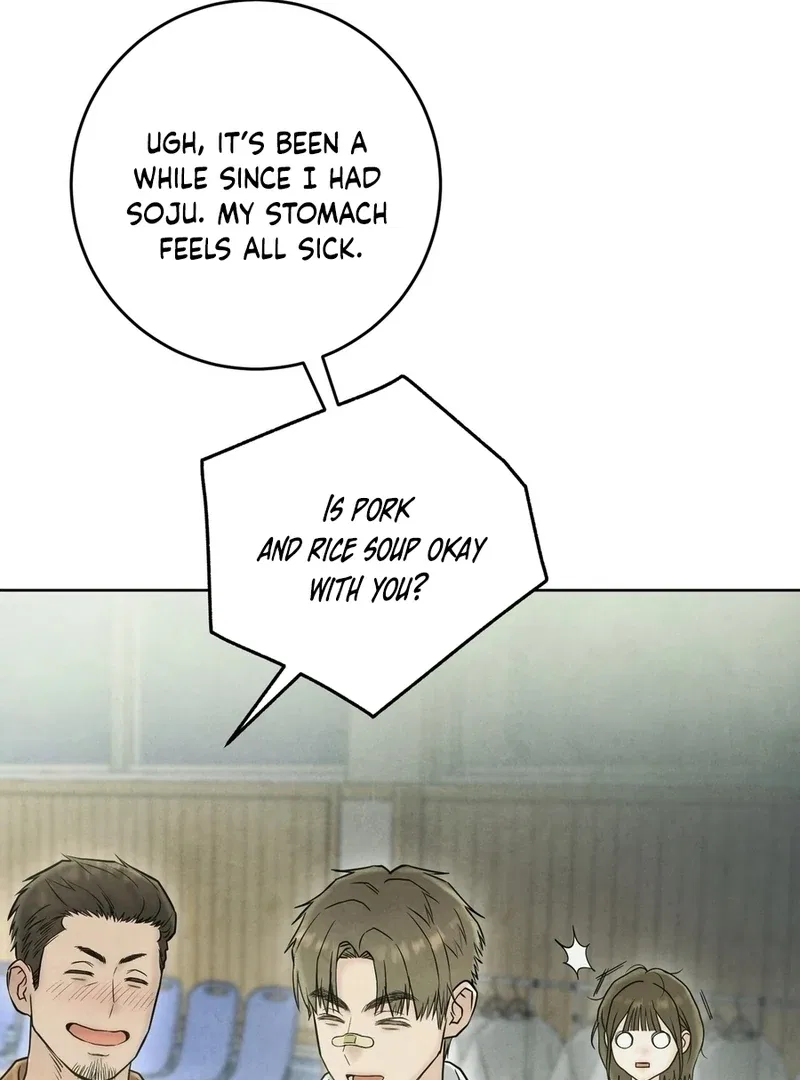 I Took a Bite of Summer Chapter 7 – Page 104