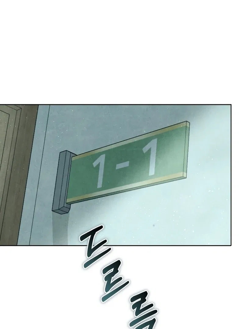 I Took a Bite of Summer Chapter 6 – Page 3