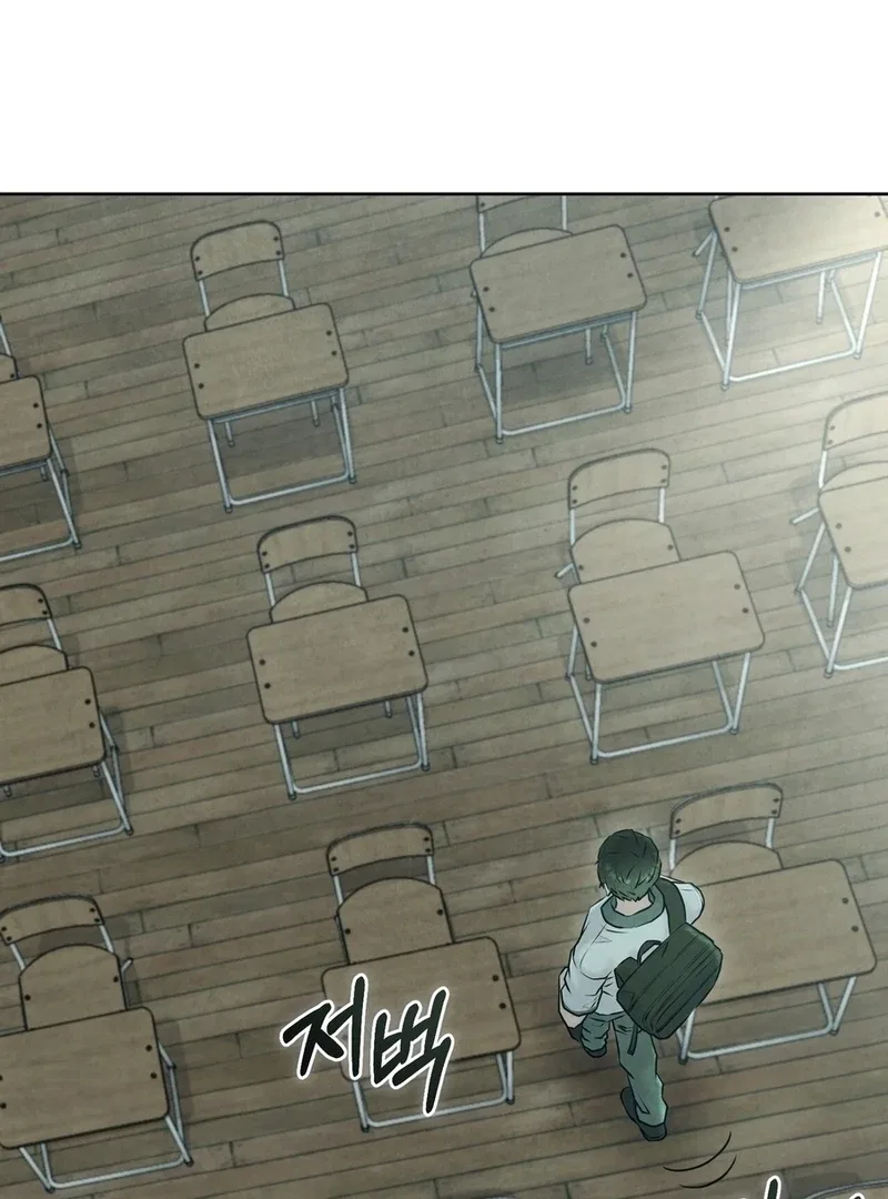I Took a Bite of Summer Chapter 6 – Page 6