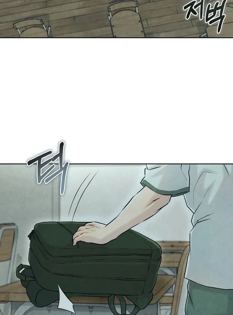 I Took a Bite of Summer Chapter 6 – Page 7