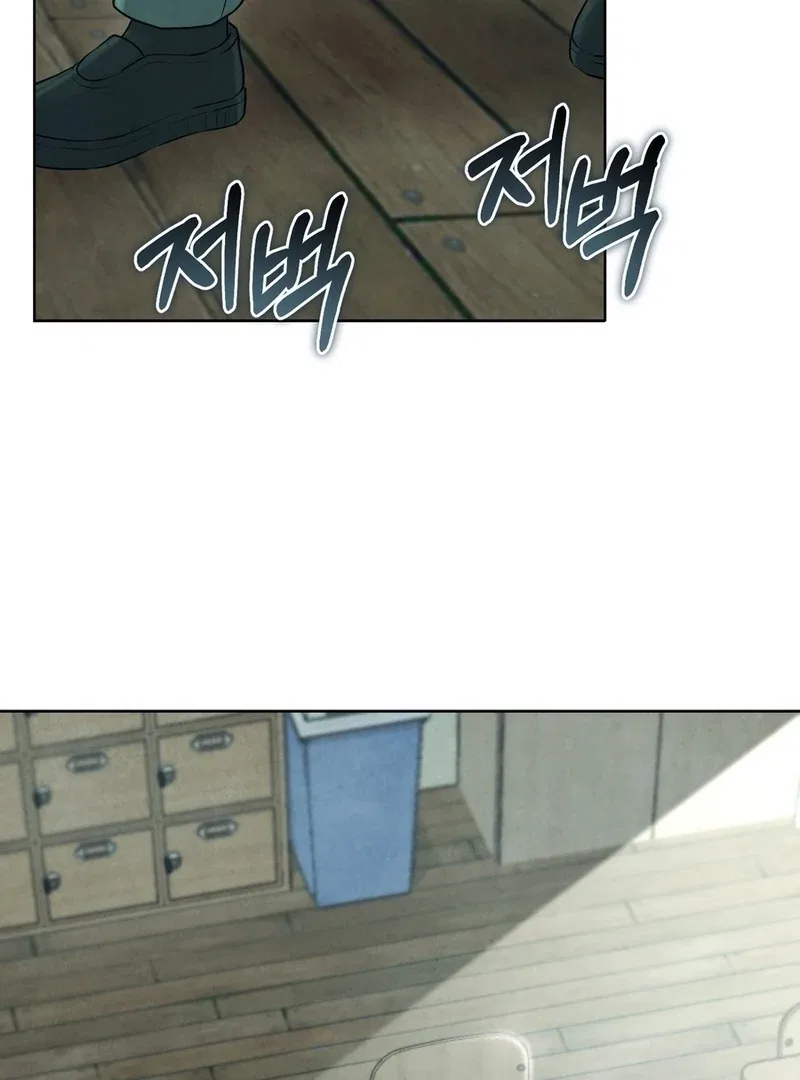 I Took a Bite of Summer Chapter 6 – Page 11