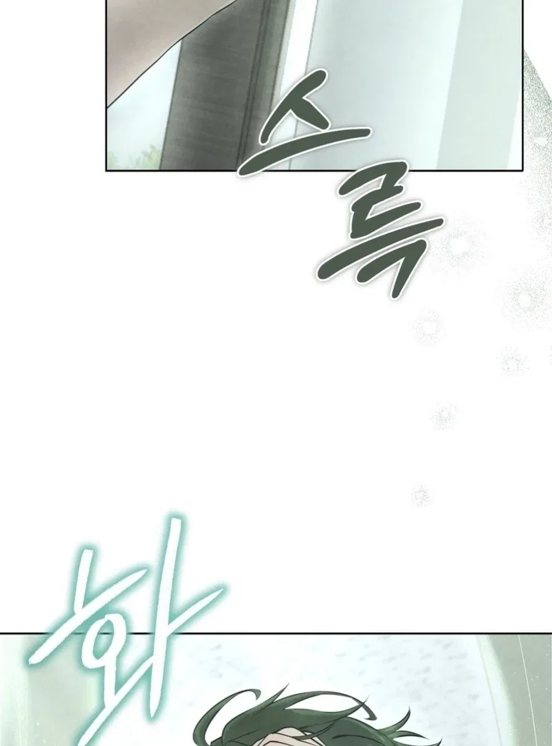 I Took a Bite of Summer Chapter 6 – Page 15