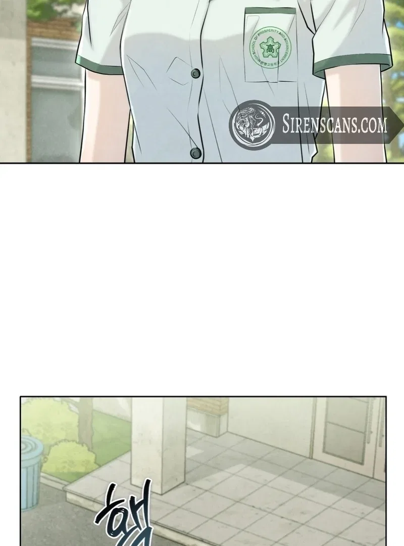 I Took a Bite of Summer Chapter 6 – Page 22