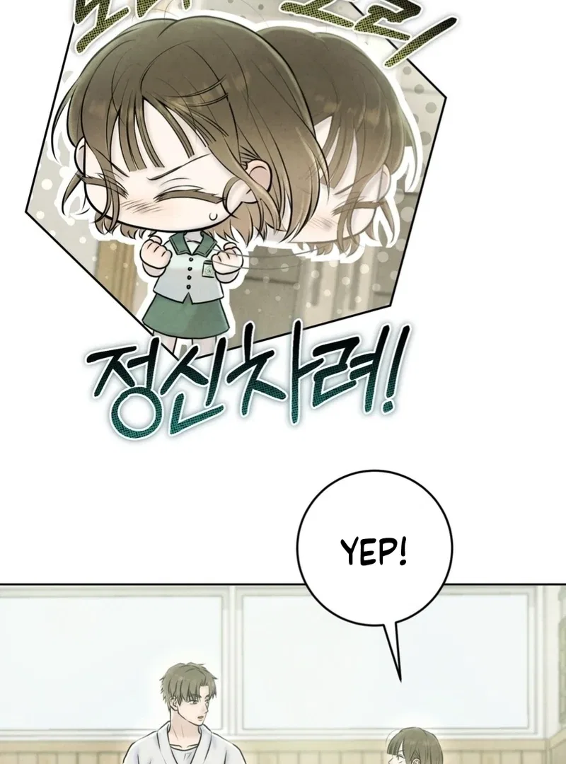 I Took a Bite of Summer Chapter 6 – Page 52