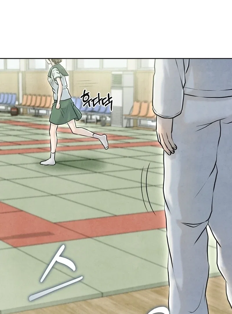I Took a Bite of Summer Chapter 6 – Page 57