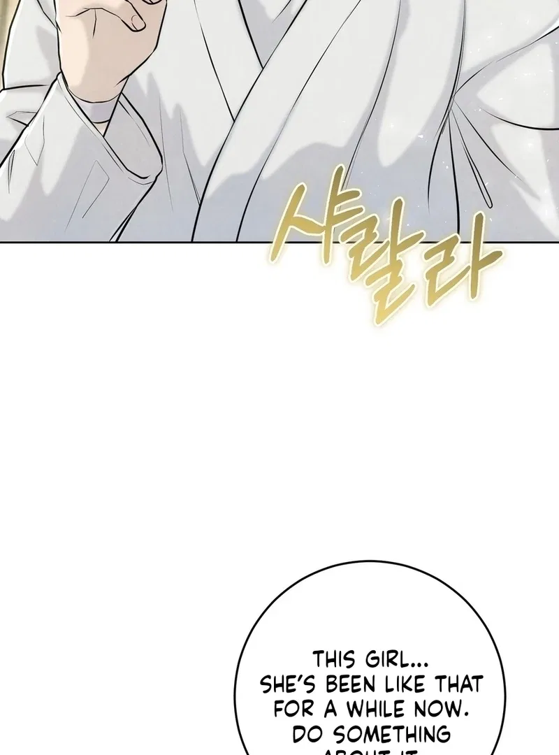 I Took a Bite of Summer Chapter 6 – Page 80