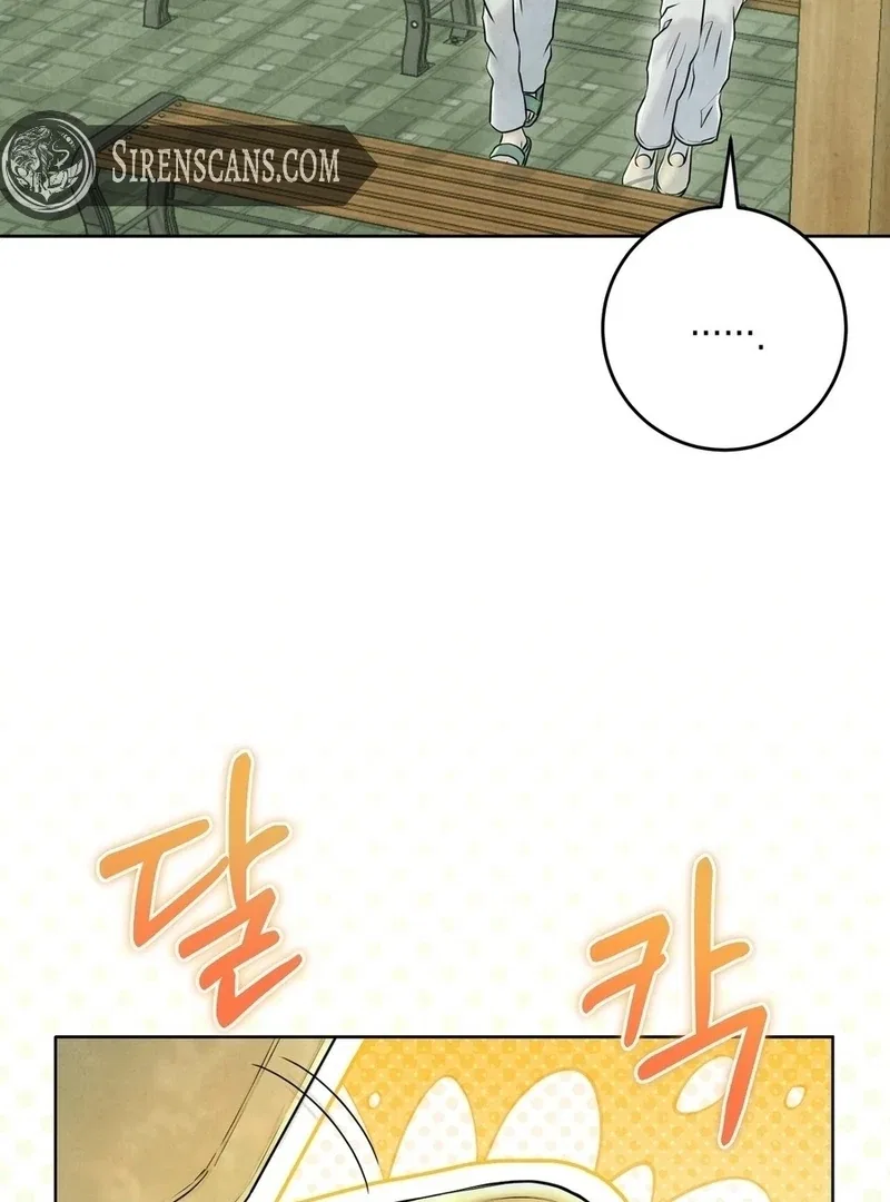 I Took a Bite of Summer Chapter 6 – Page 93