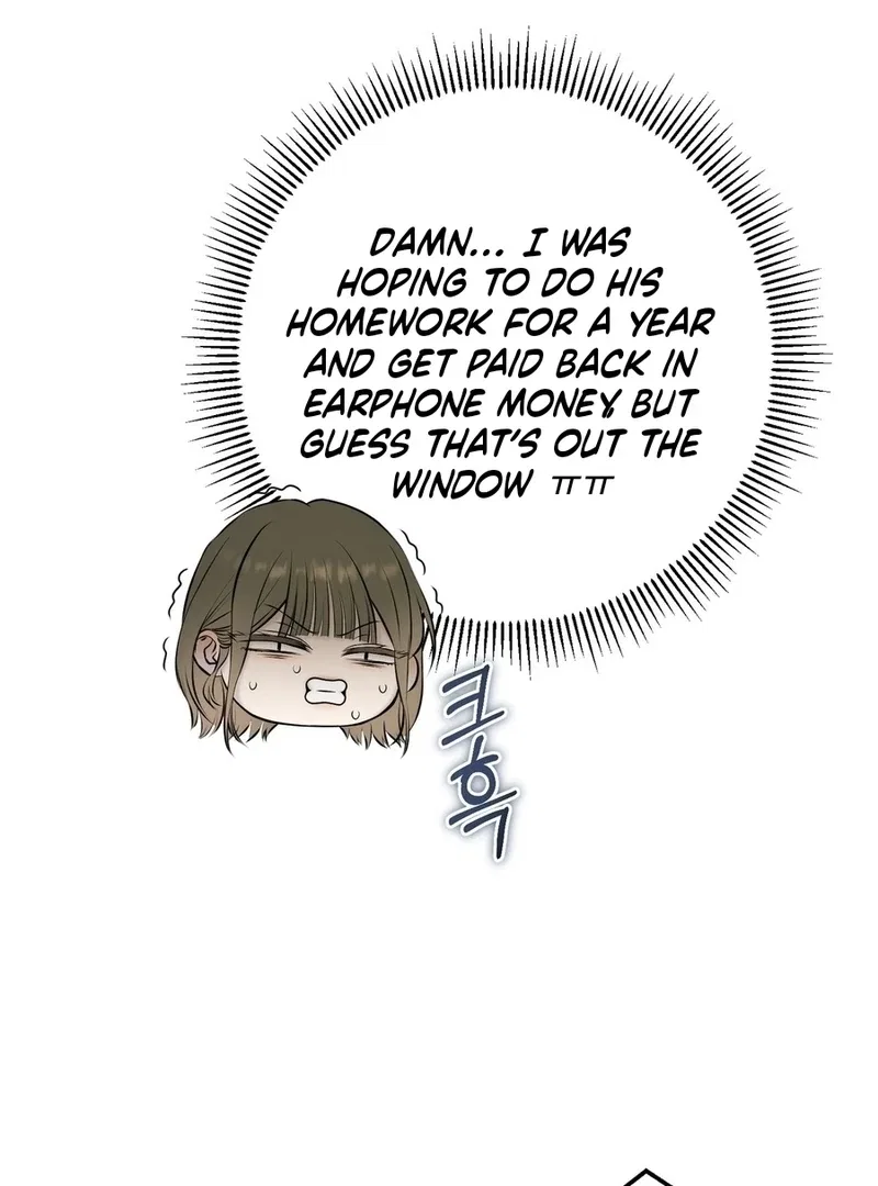 I Took a Bite of Summer Chapter 6 – Page 104