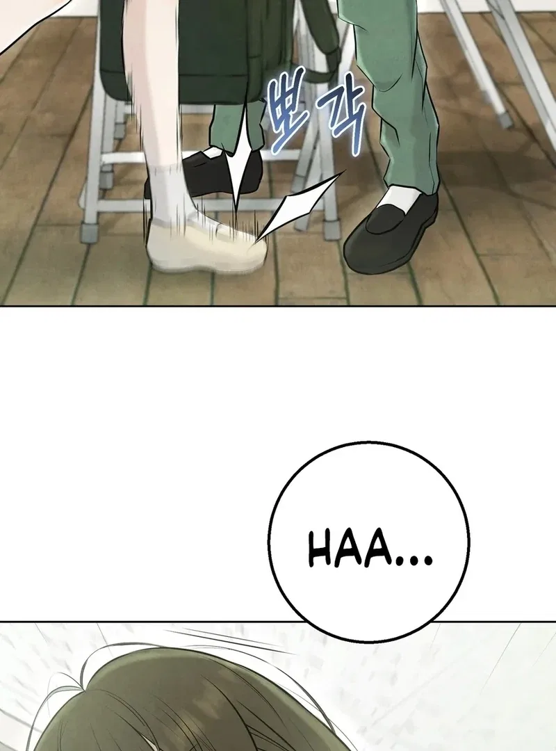 I Took a Bite of Summer Chapter 5 – Page 3